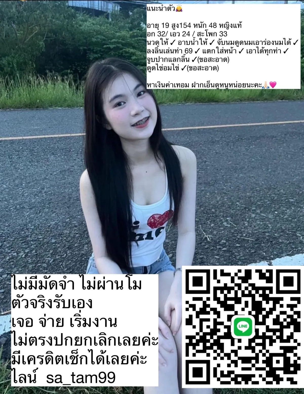 Post by pimol chaikul62