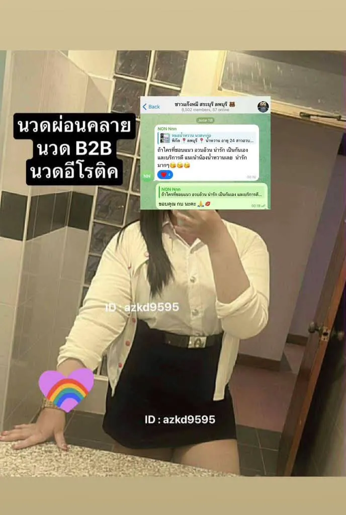 Post by nattaporncharoen22