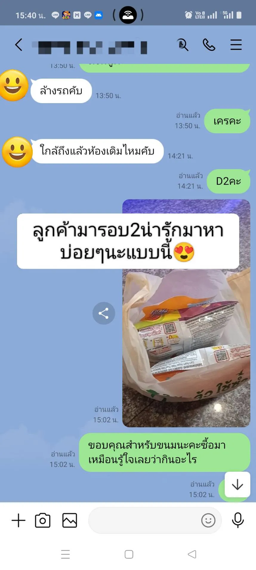 Post by nittaya panyarat28