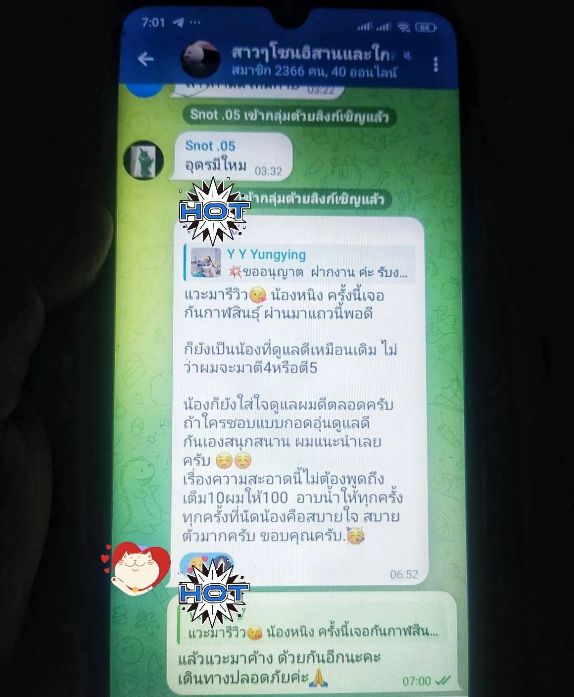 Post by sunisa jantra55