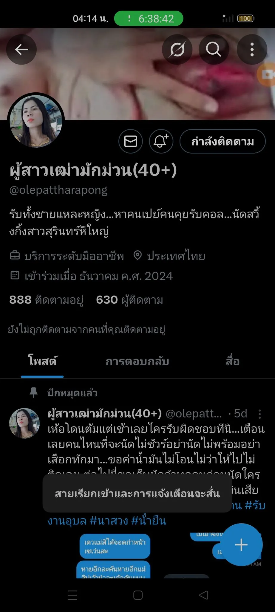 Post by kwanjai kongthai68