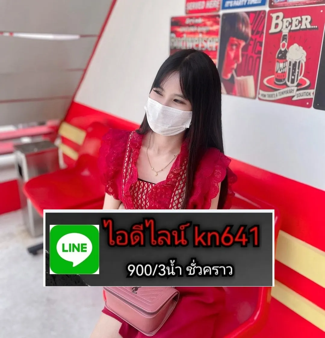 Post by kannika wongsuwan70