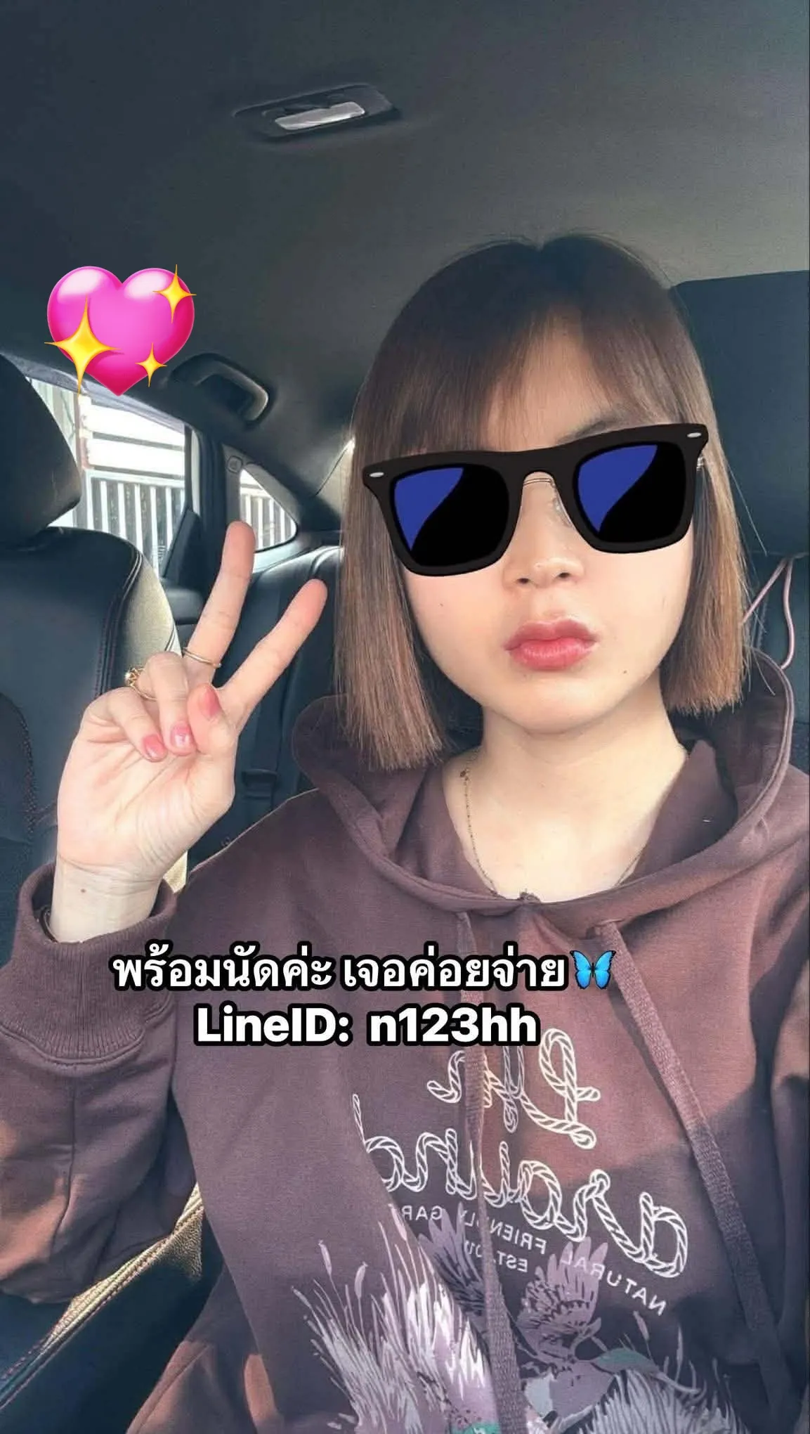 Post by napatsorn chaikul34