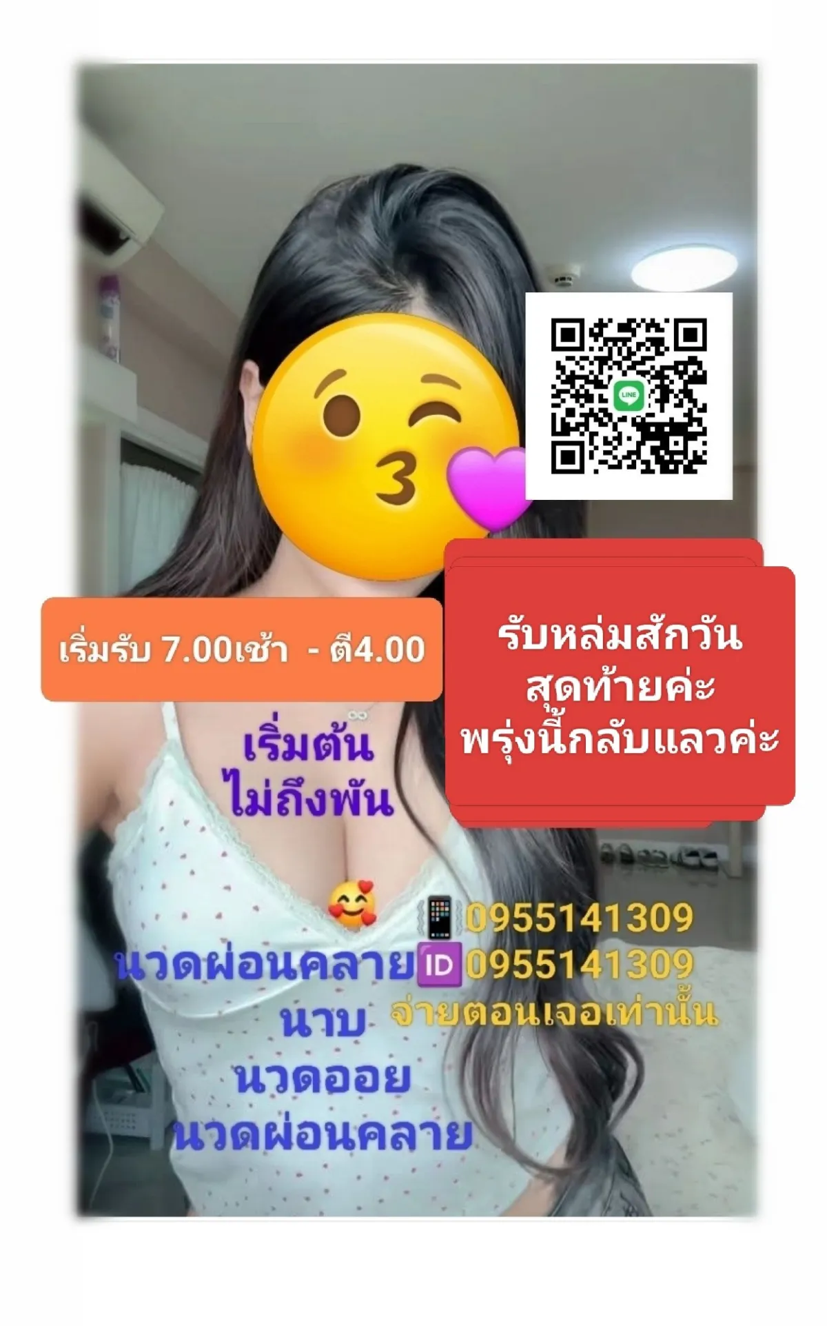 Post Image 1