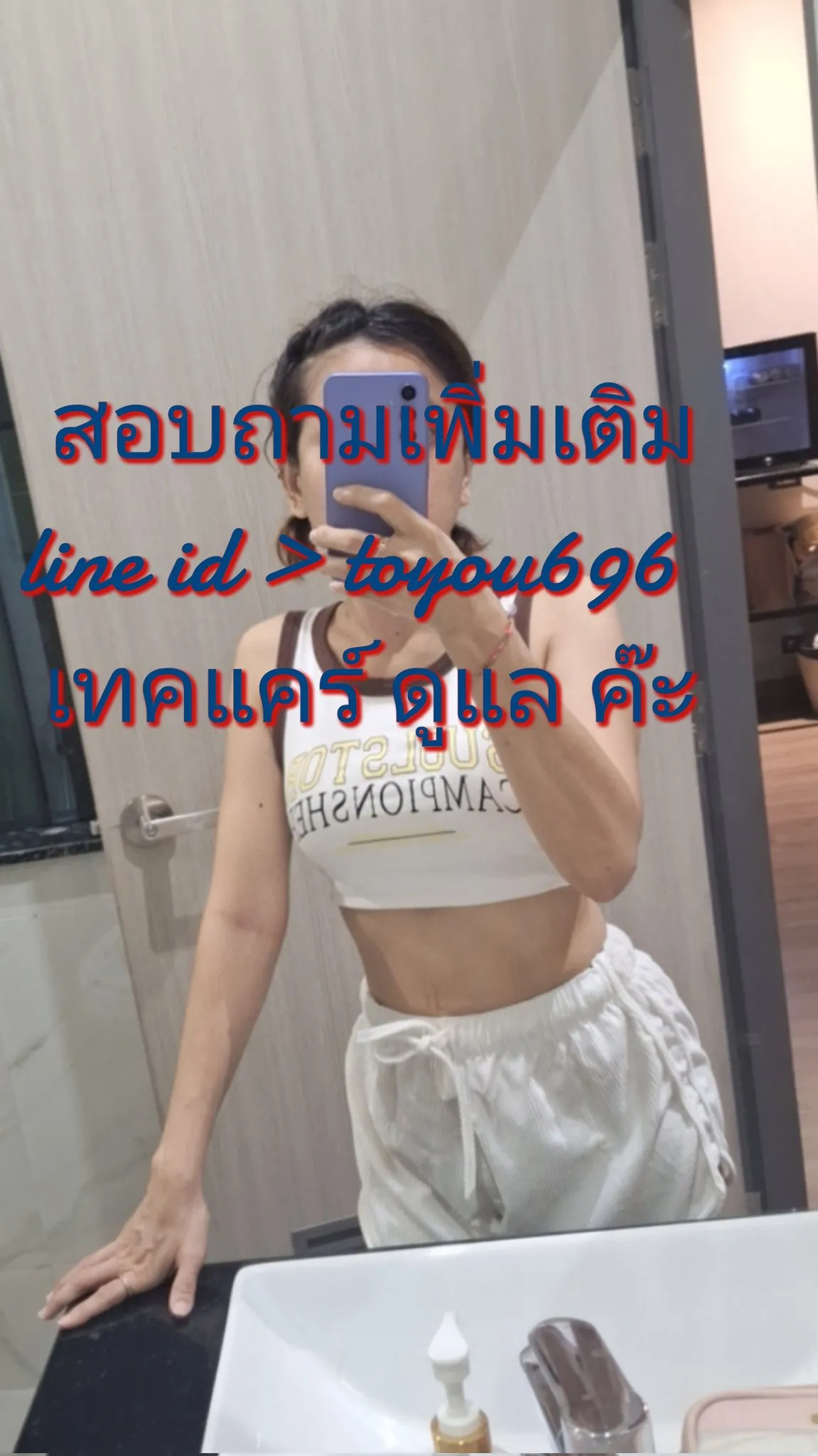 Post by nittha wongsa46