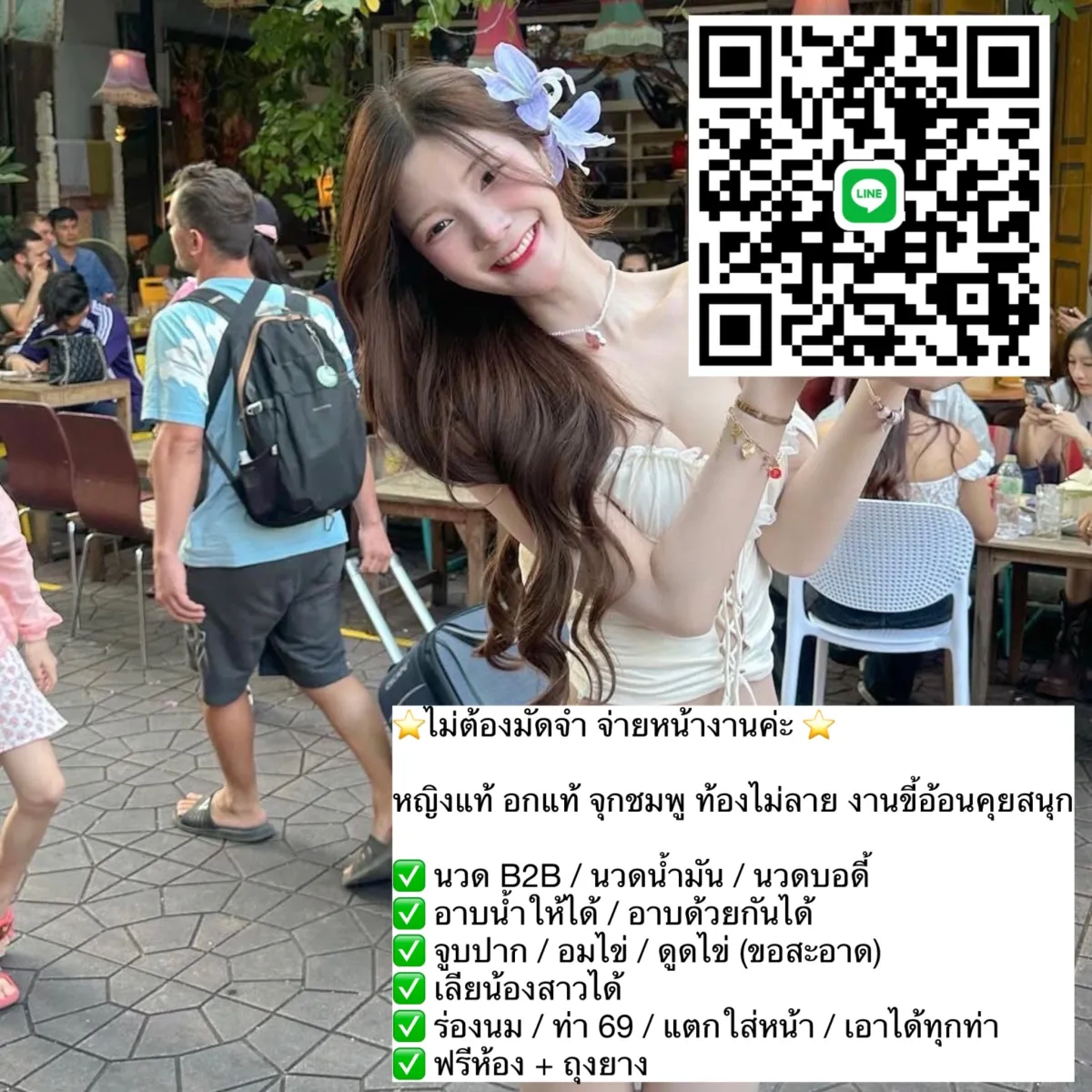 Post by suda saewang13