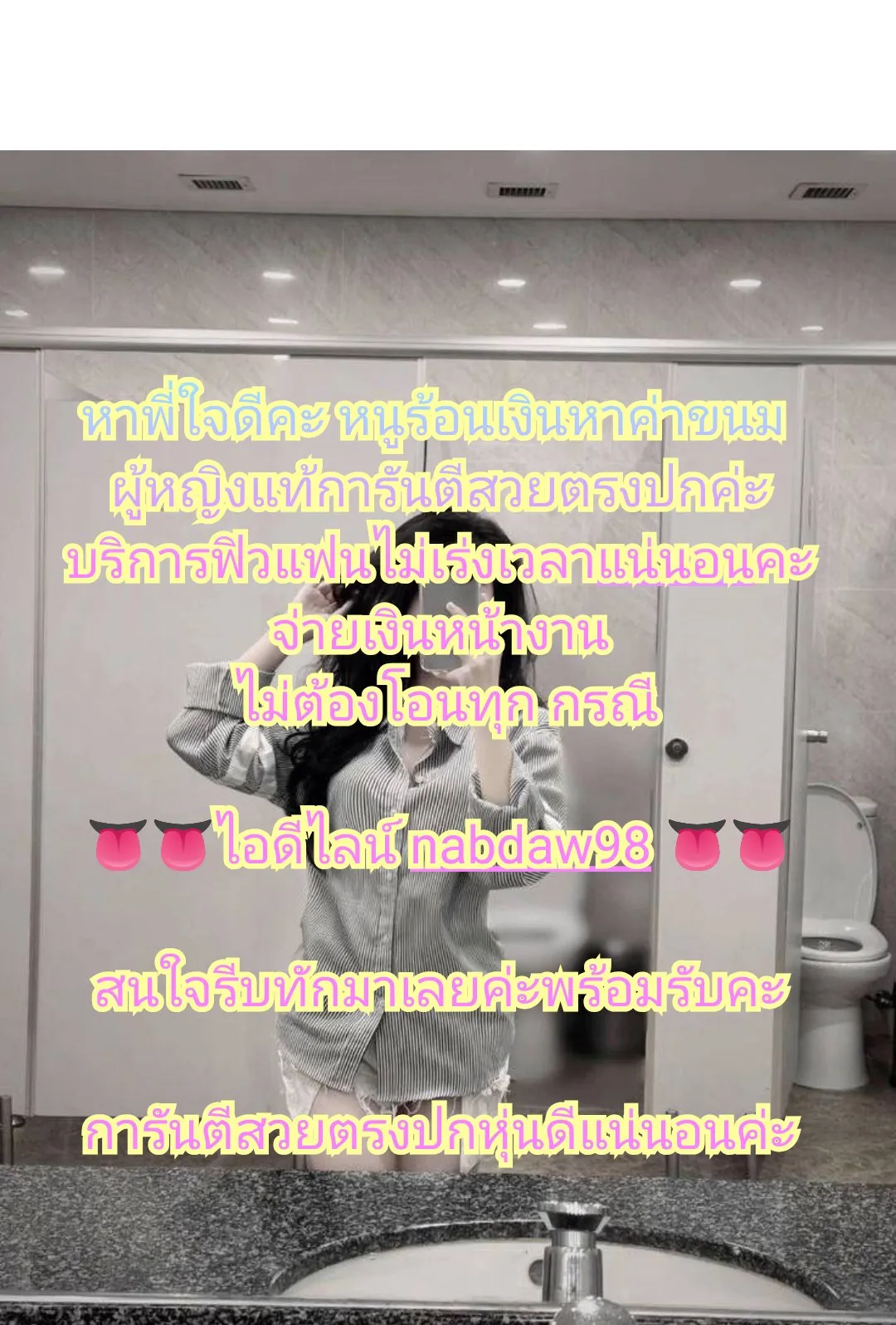 Post by chutima saetang99