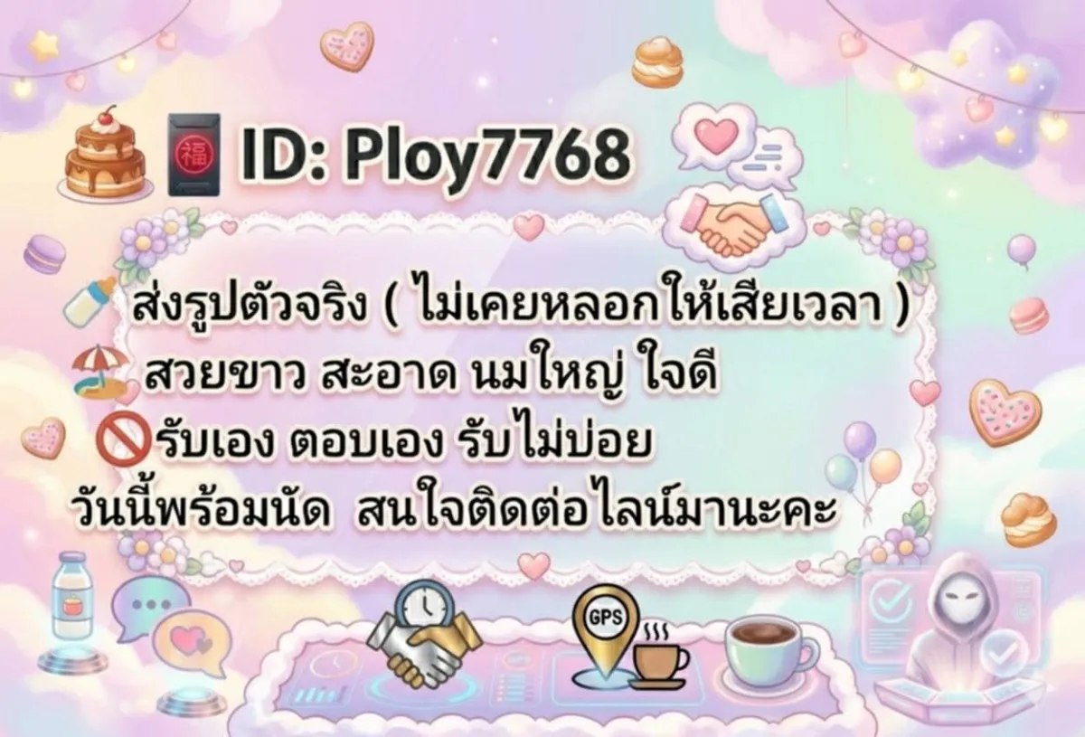 Post by patchara yodyiam54