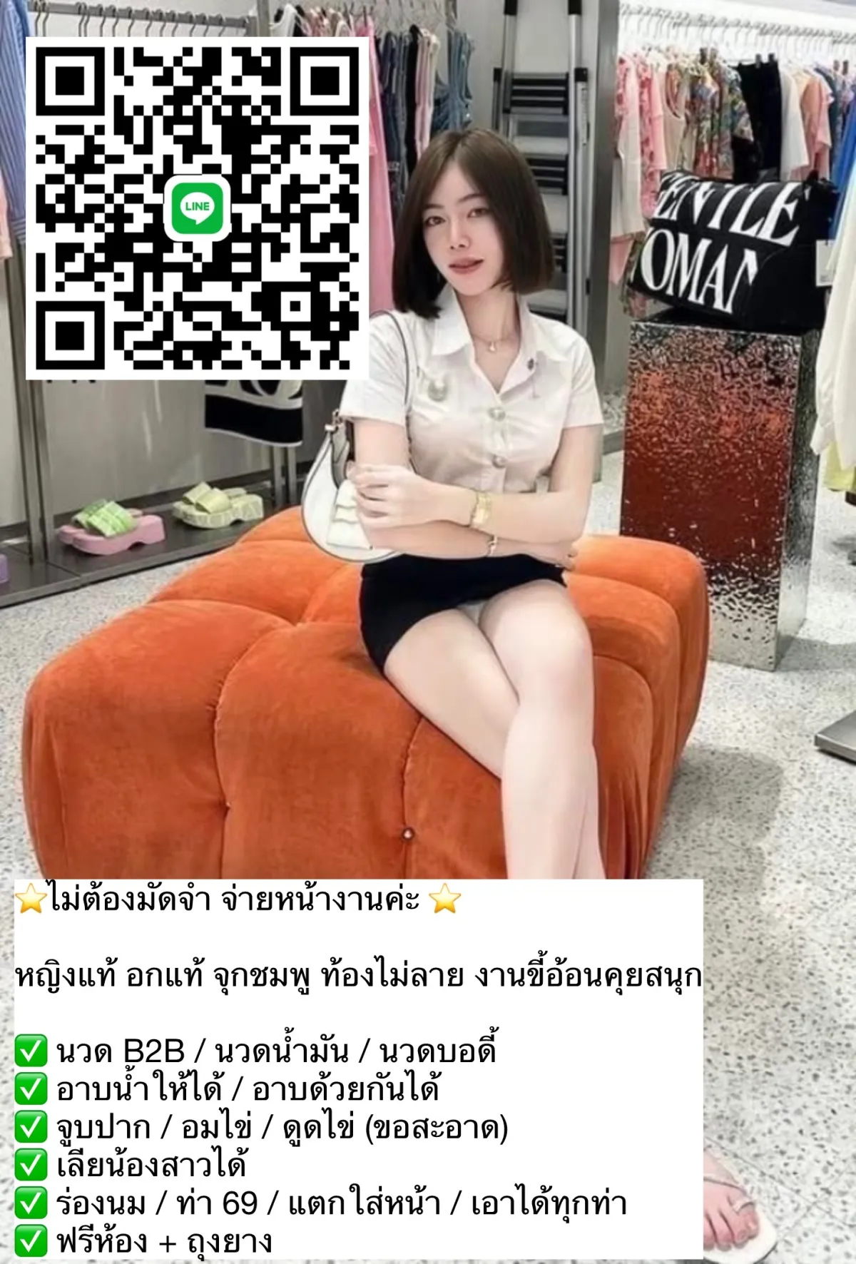 Post by nittaya saewang22