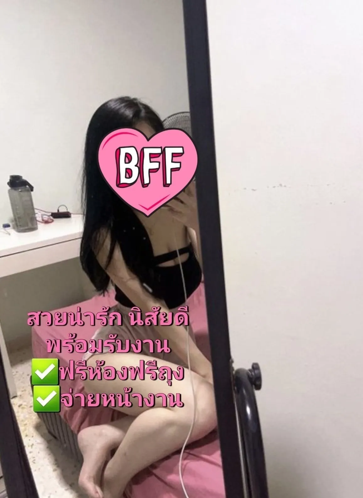 Post by jariya bunrat34