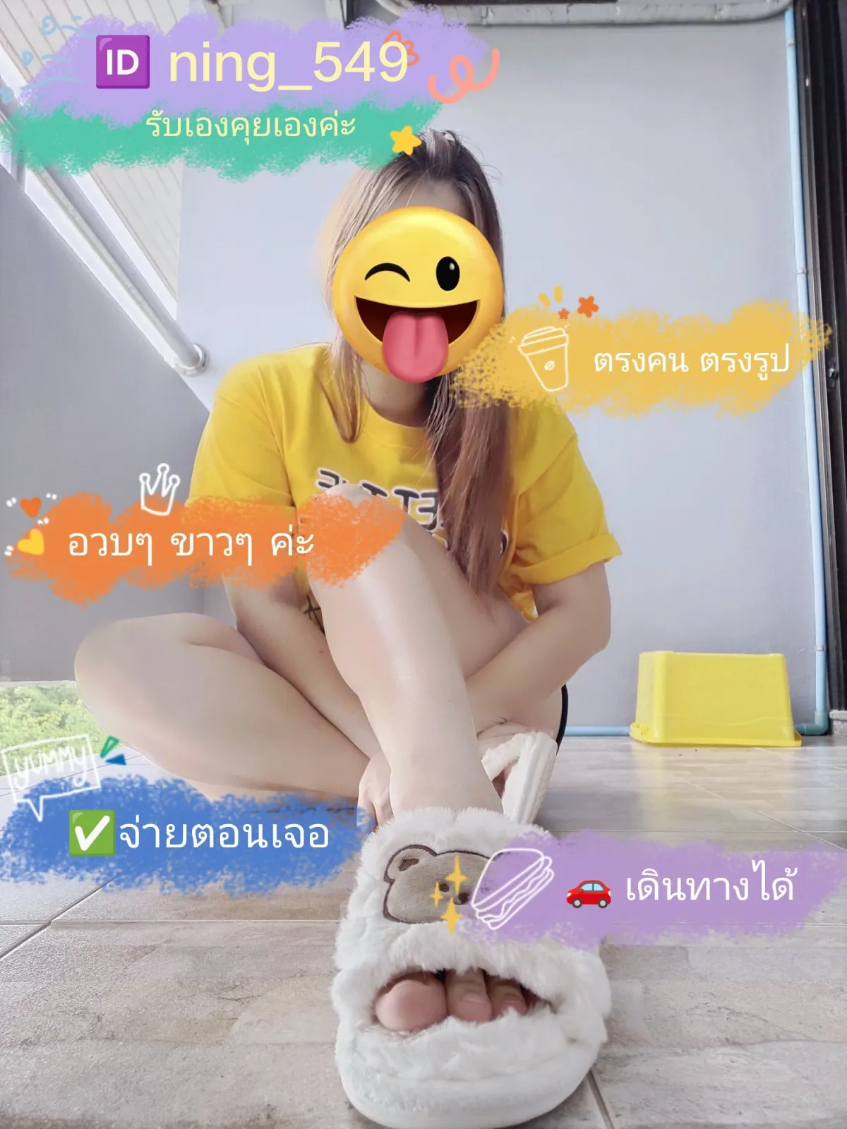 Post Image 1