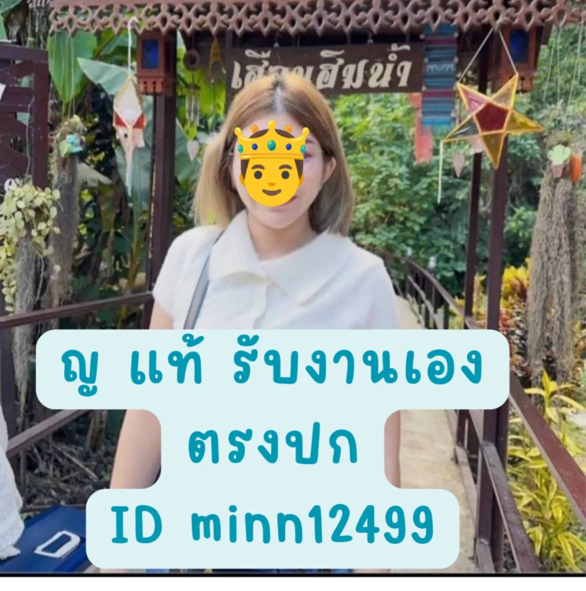 Post Image 1