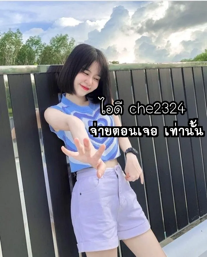 Post by wantanachaikul10