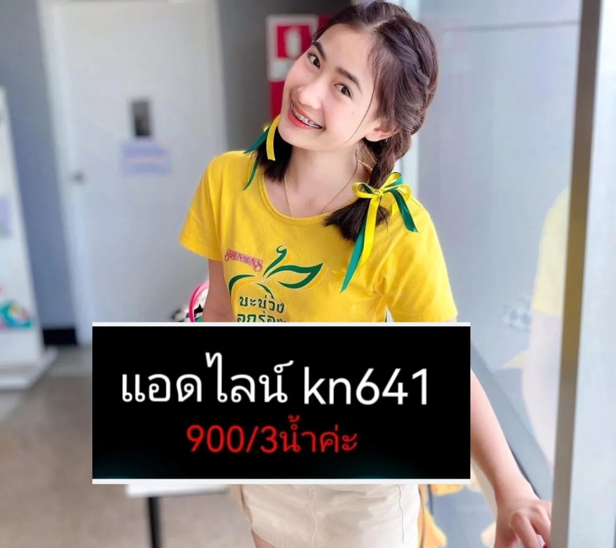 Post by wantanachaikul10