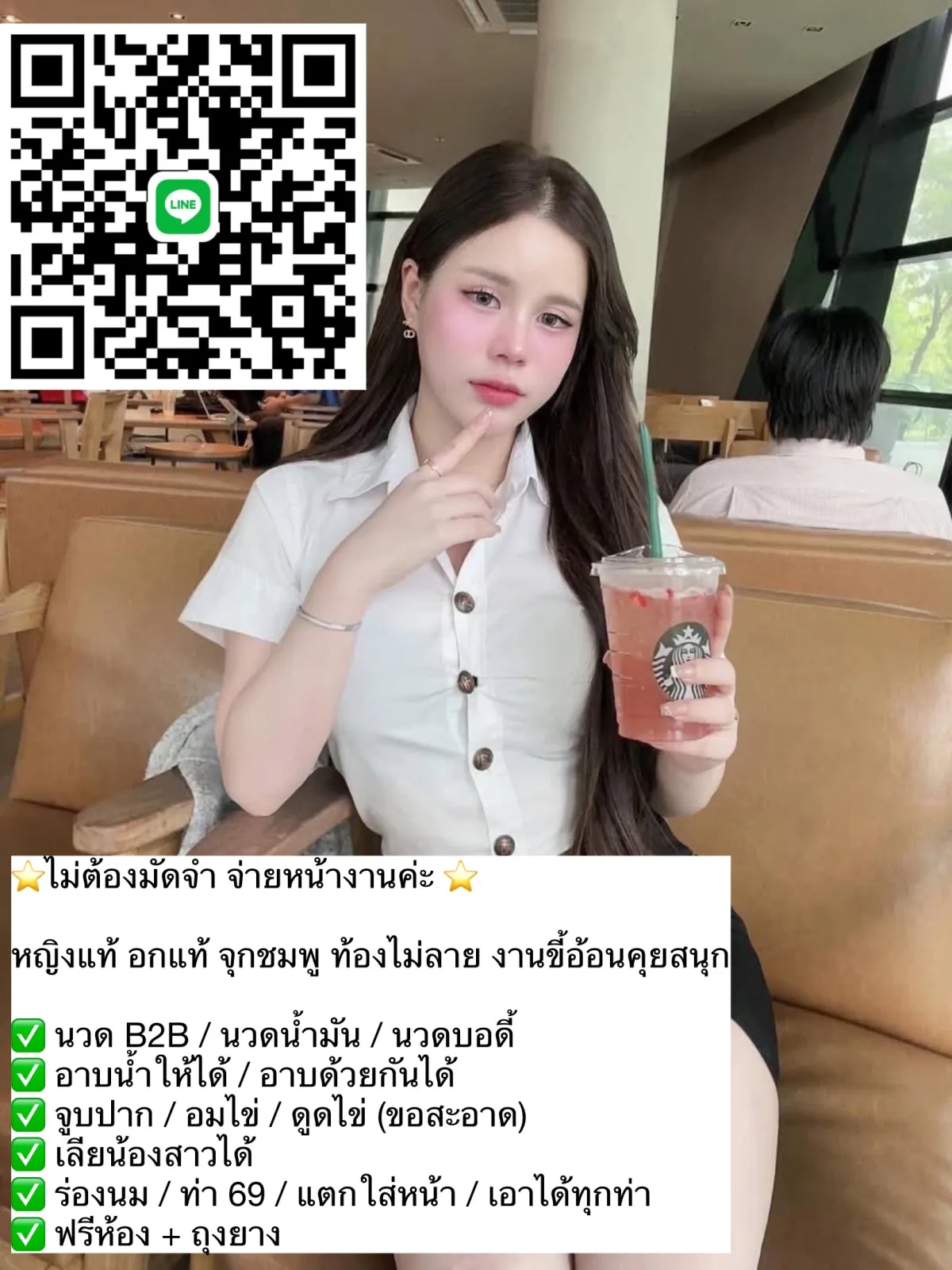 Post Image 1