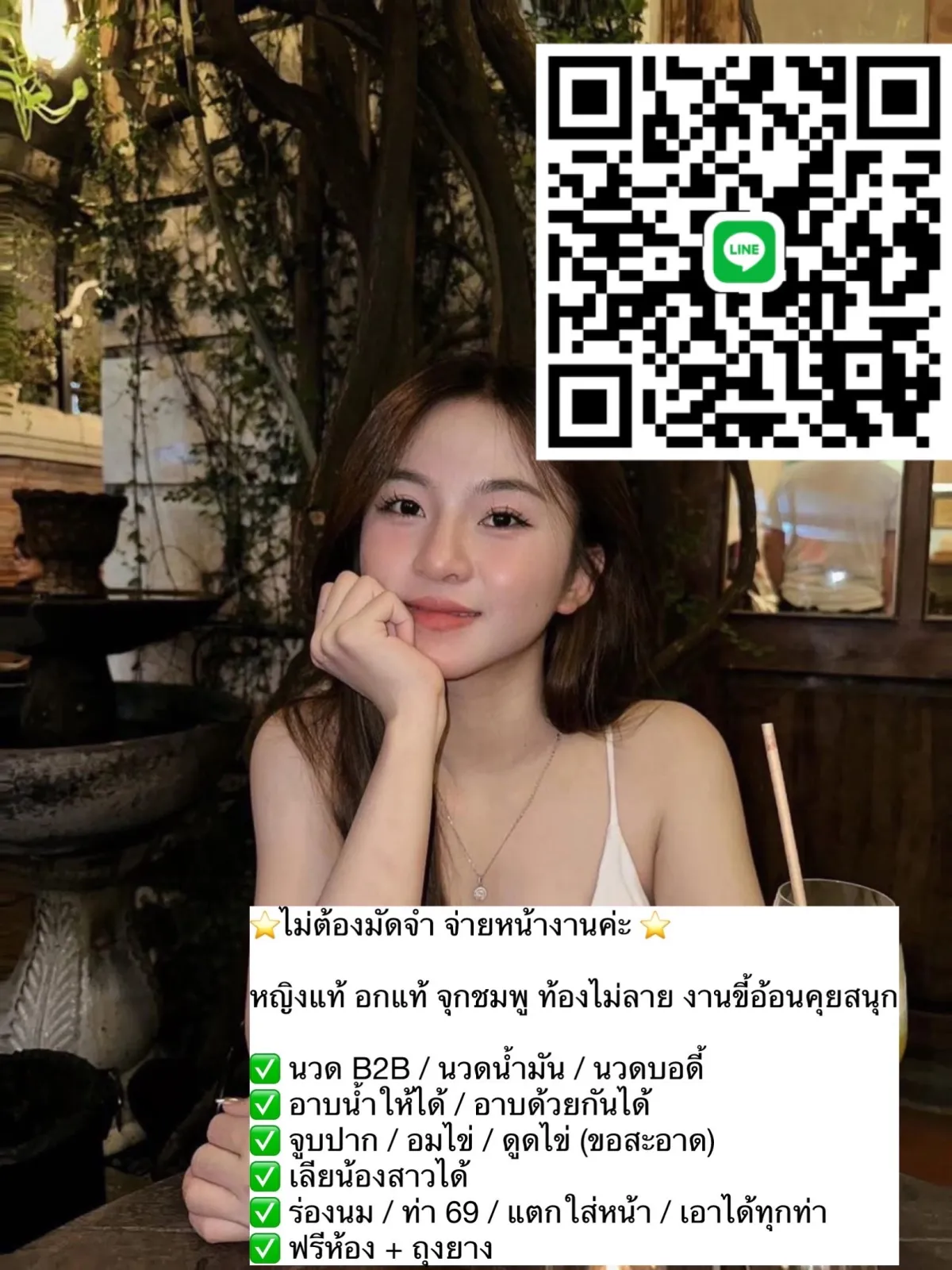 Post Image 1