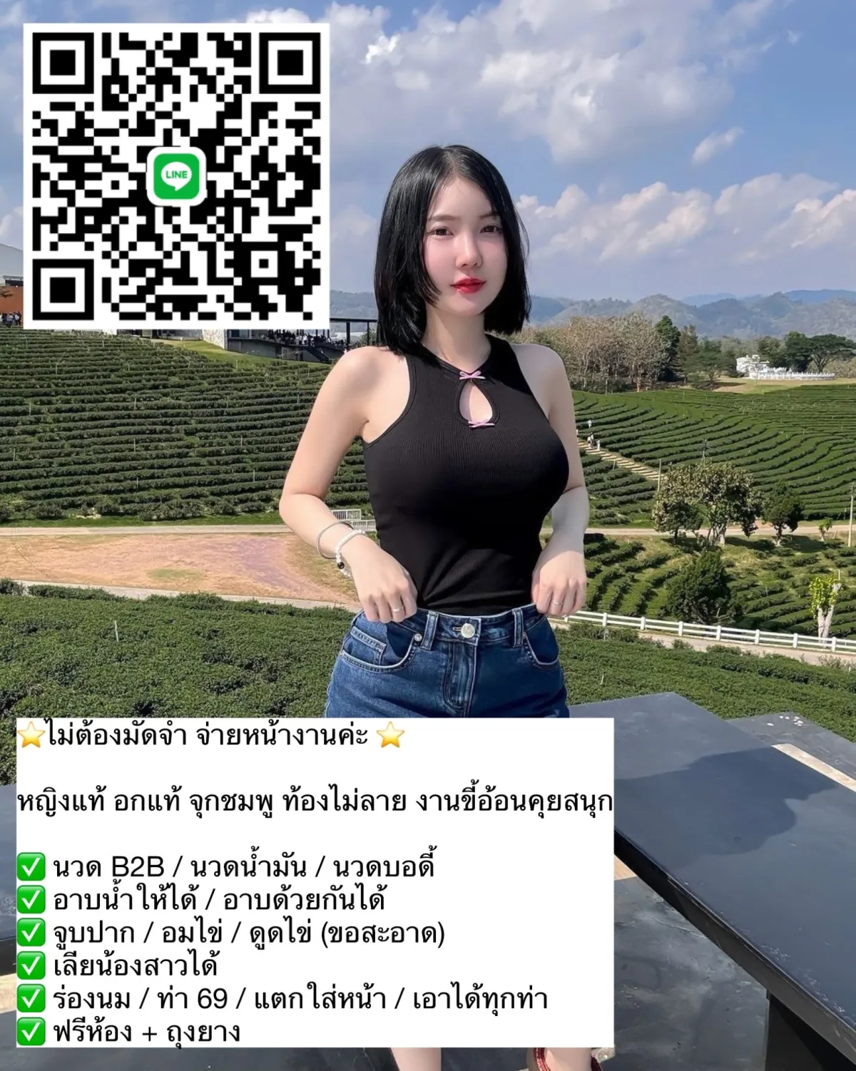 Post Image 1