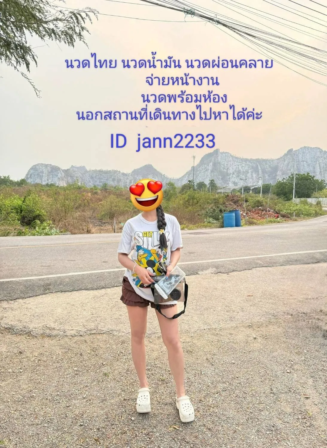 Post Image 1