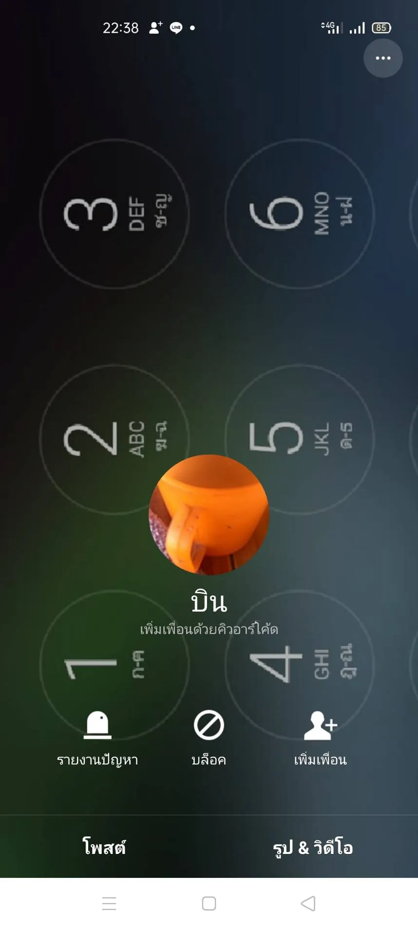 Post by wararat kaewmanee93