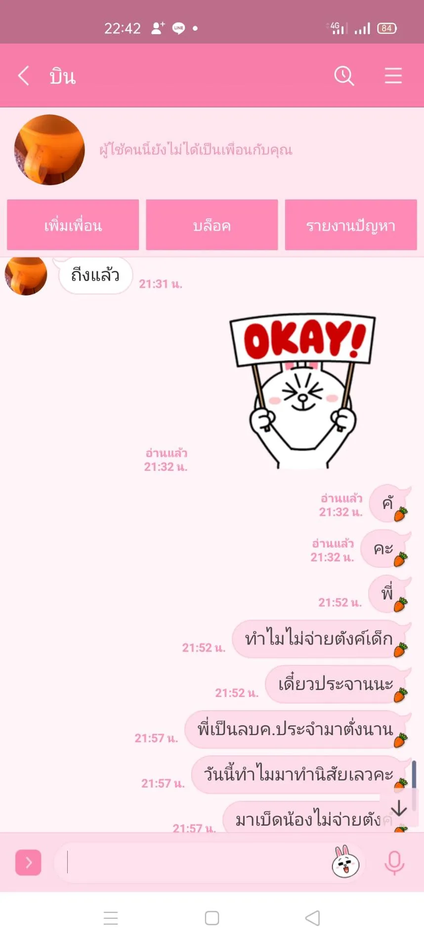 Post by wararat kaewmanee93