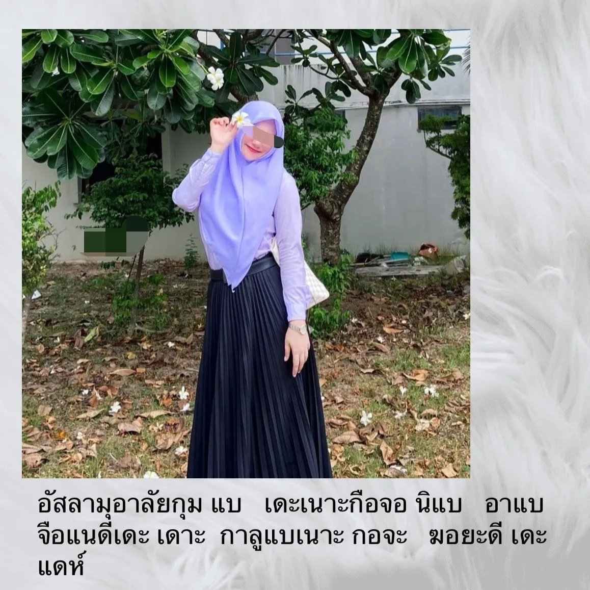 Post by siriporn udomsub76