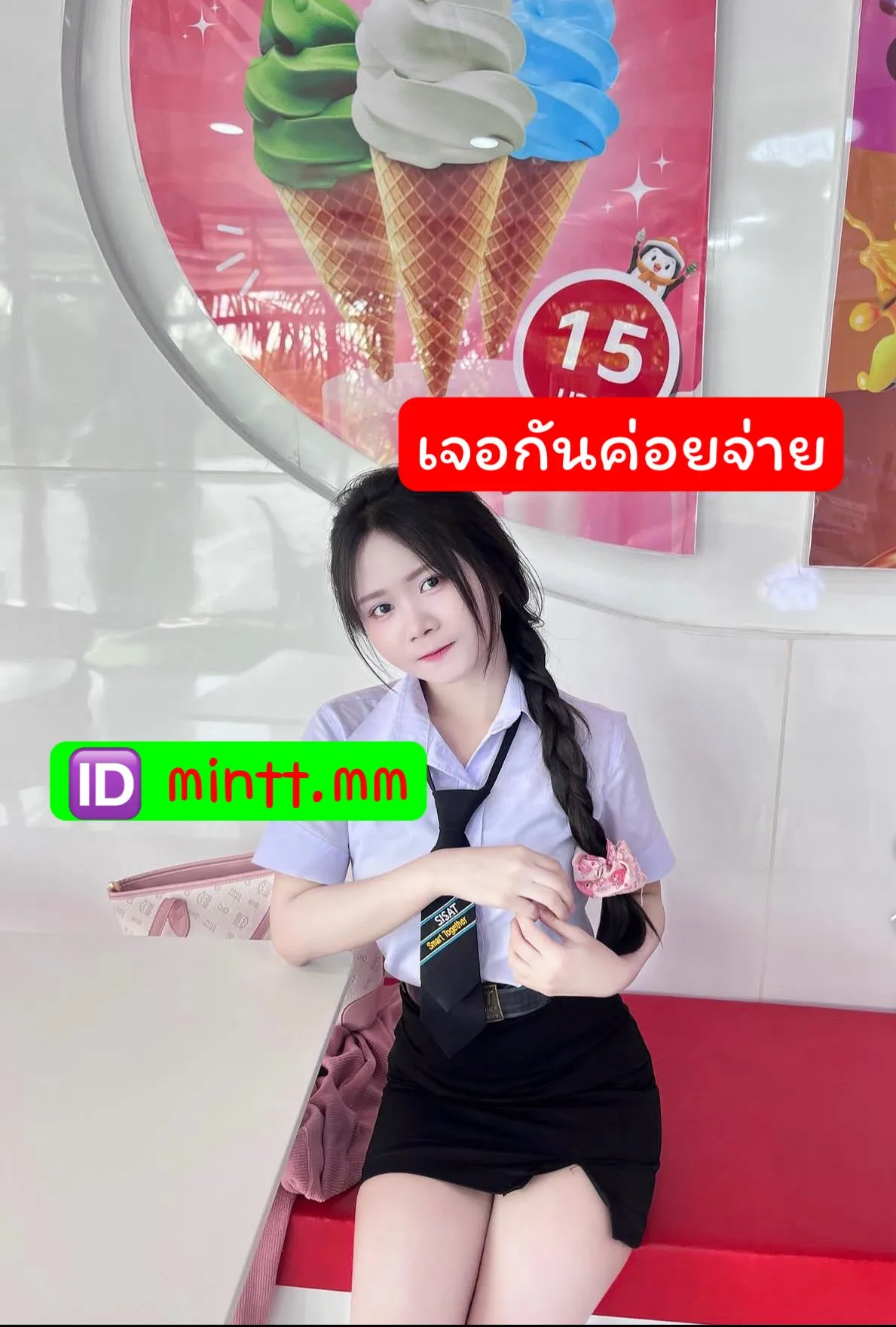 Post by ranee promthep72