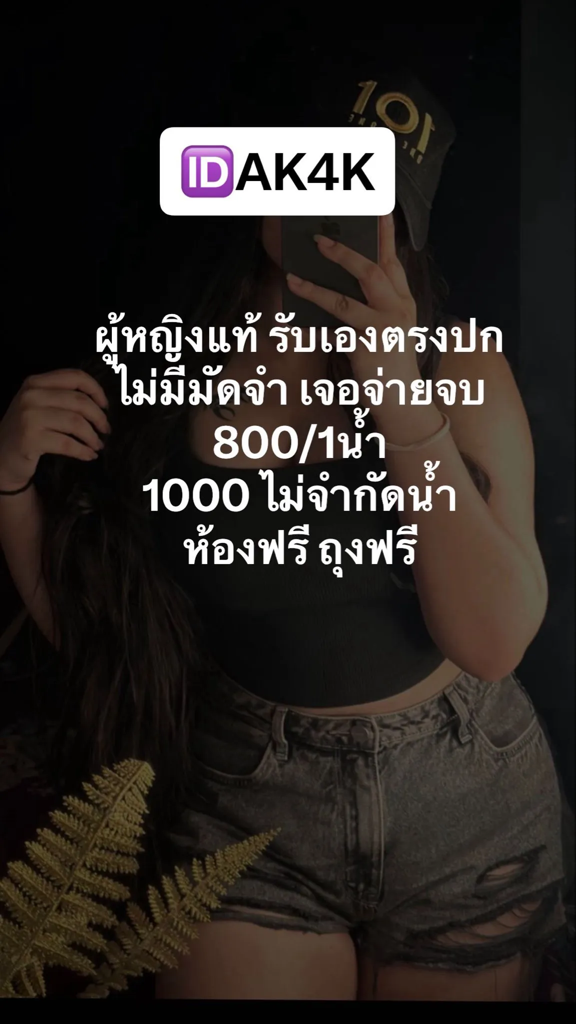 Post by pimol rakthai36