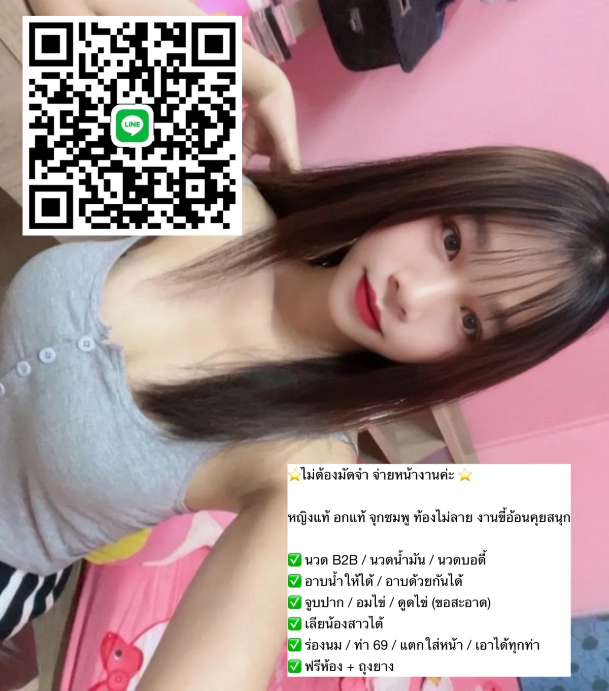 Post Image 1