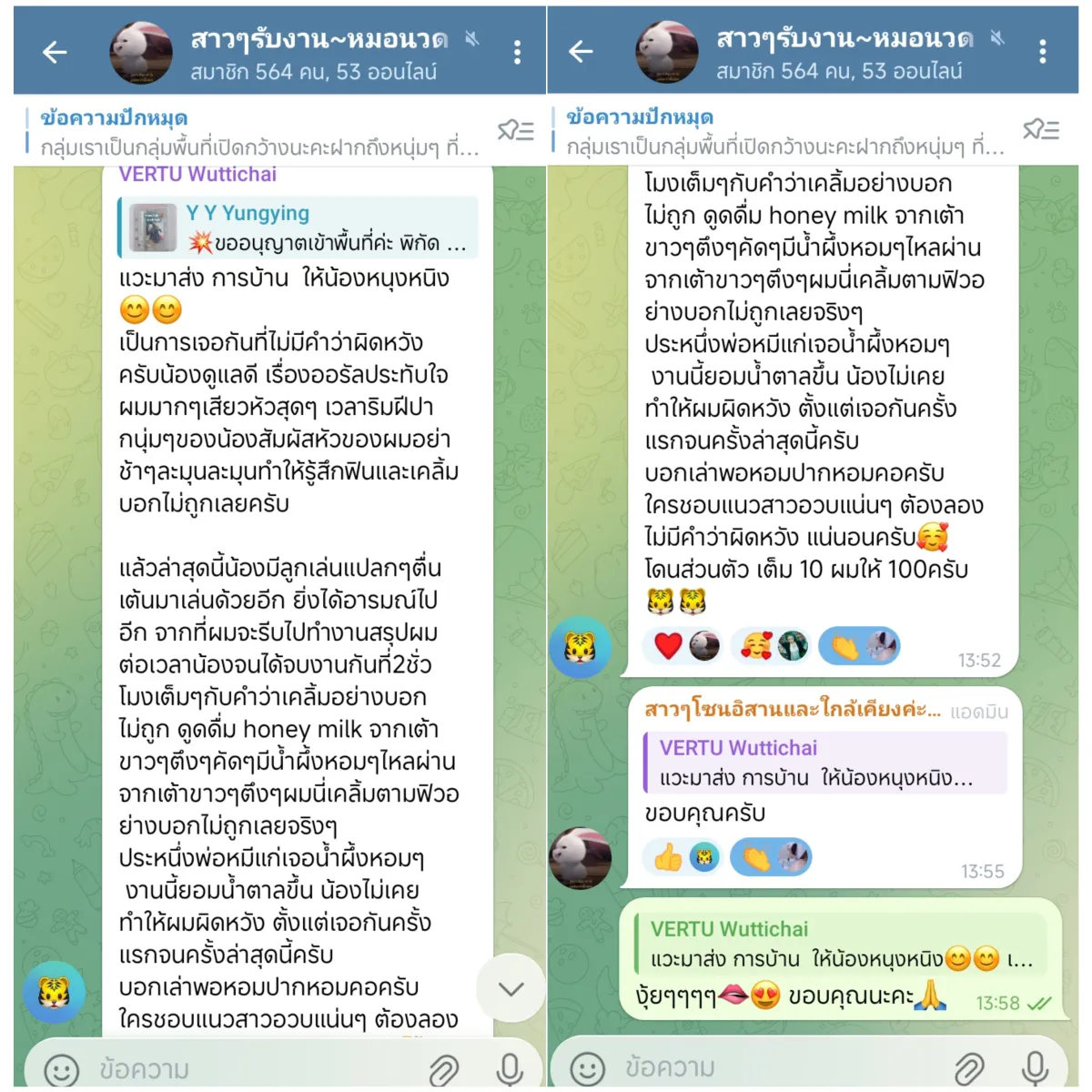 Post by patchara chaikul29