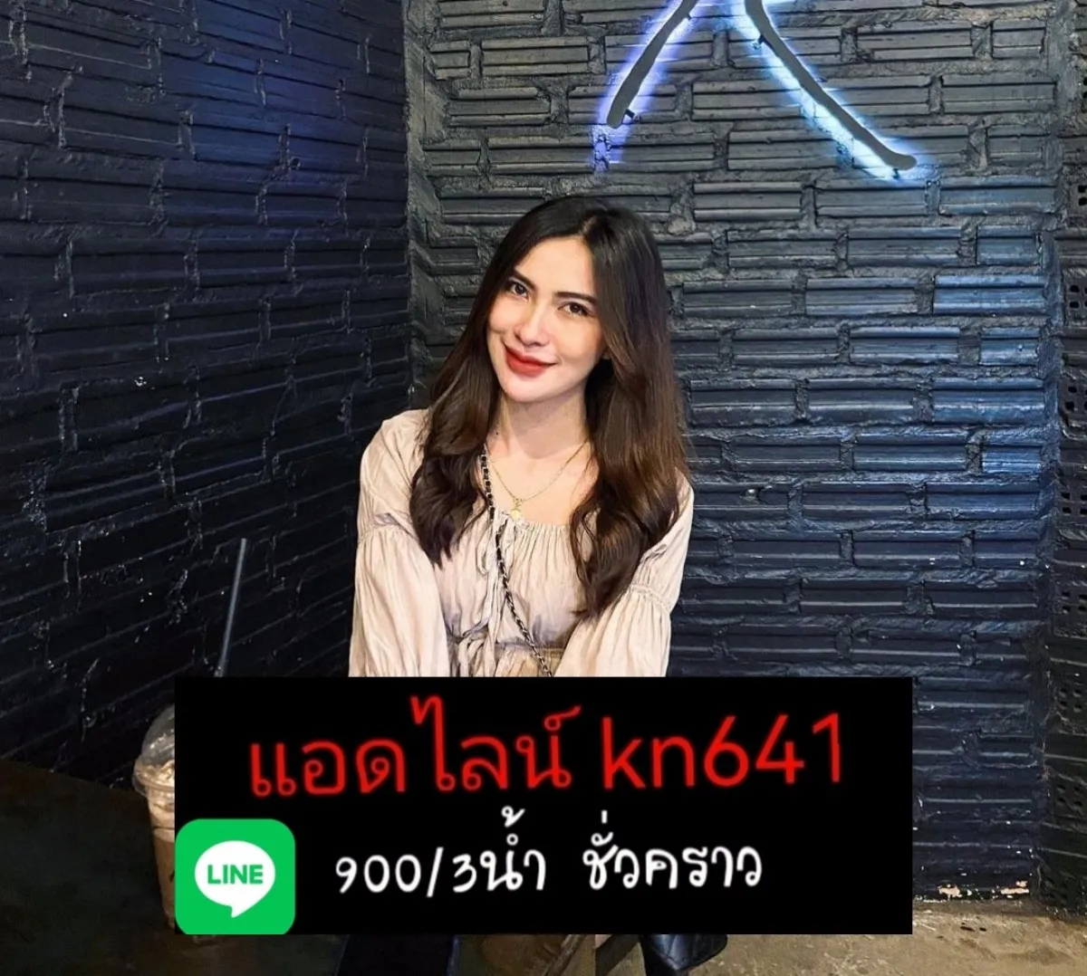 Post by nattaporn kongthai26