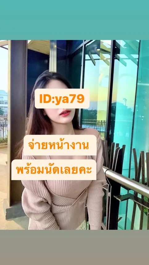 Post by patchara yodyiam54