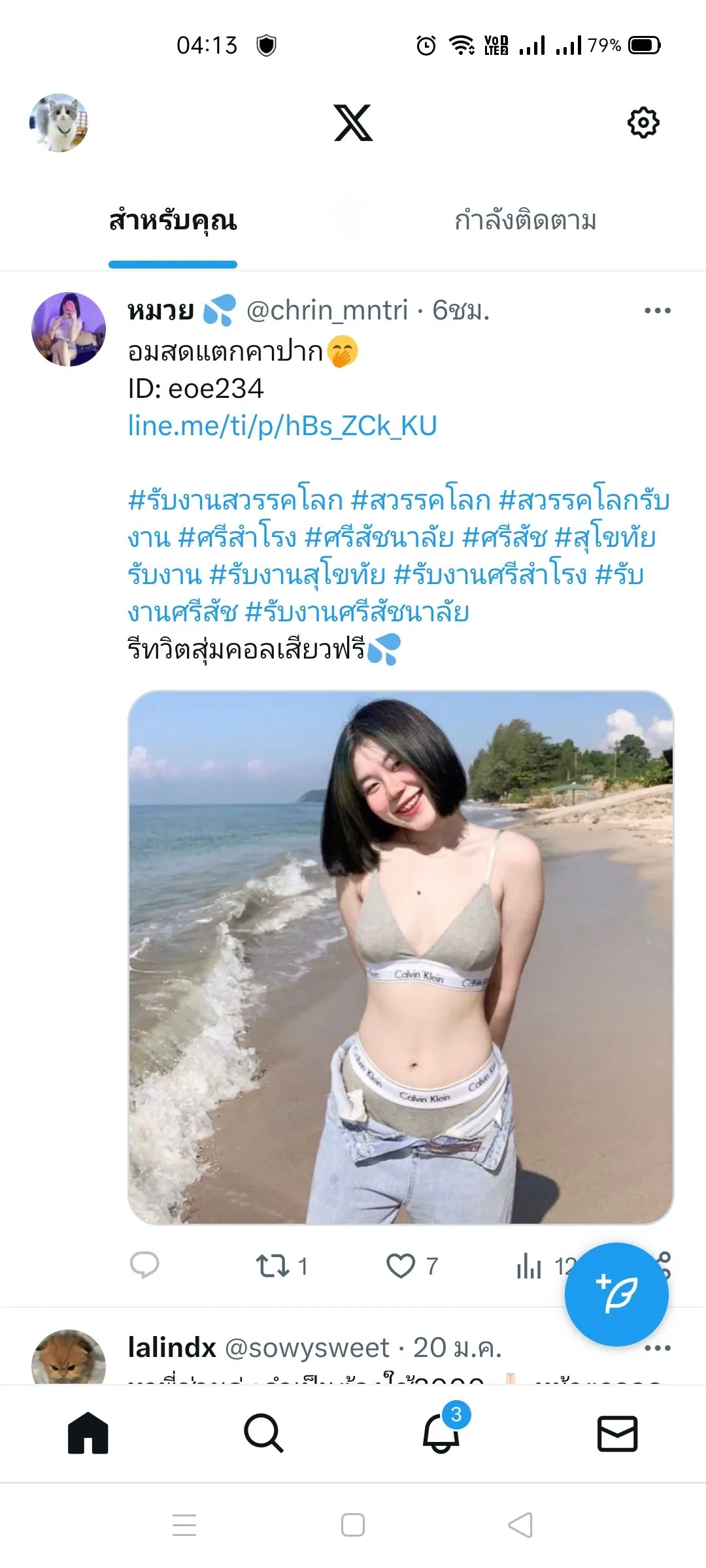 Post Image 1