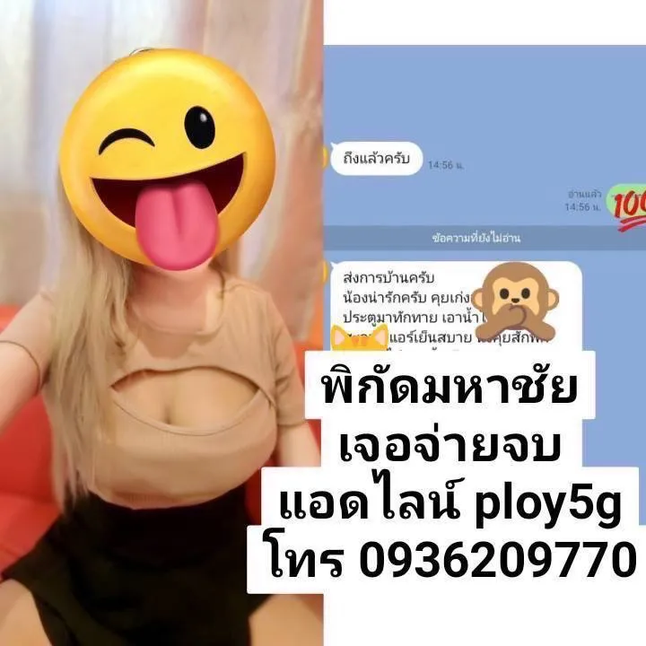 Post by nattaporncharoen22