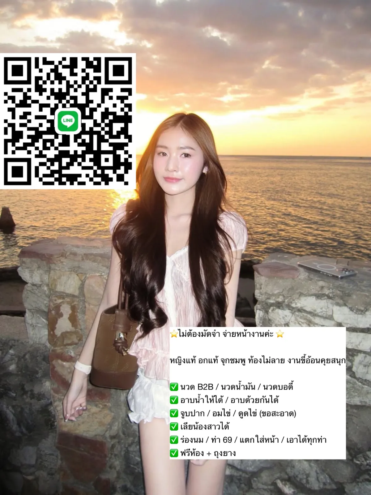 Post by chonticha wongsa79