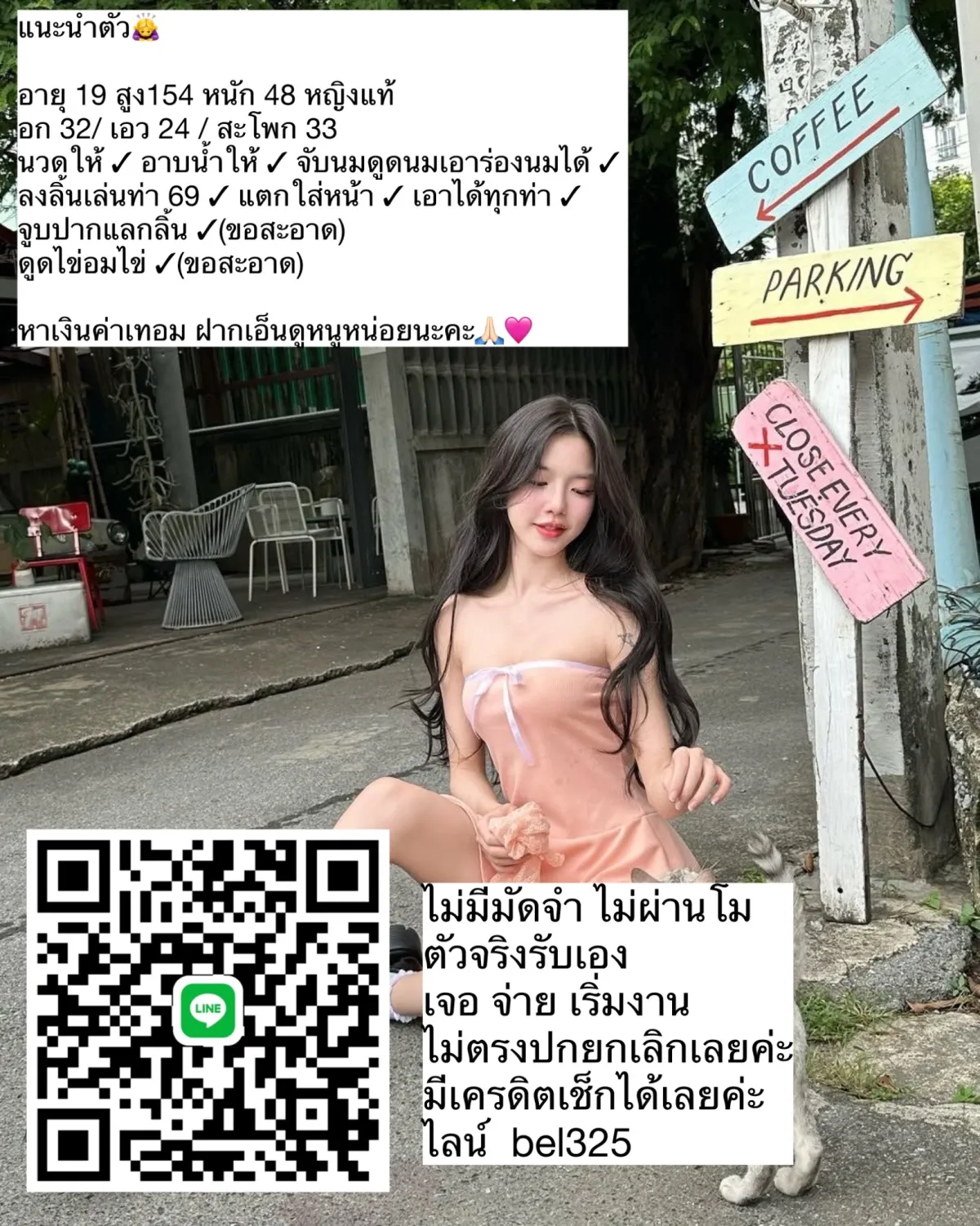 Post by wararat kaewmanee93