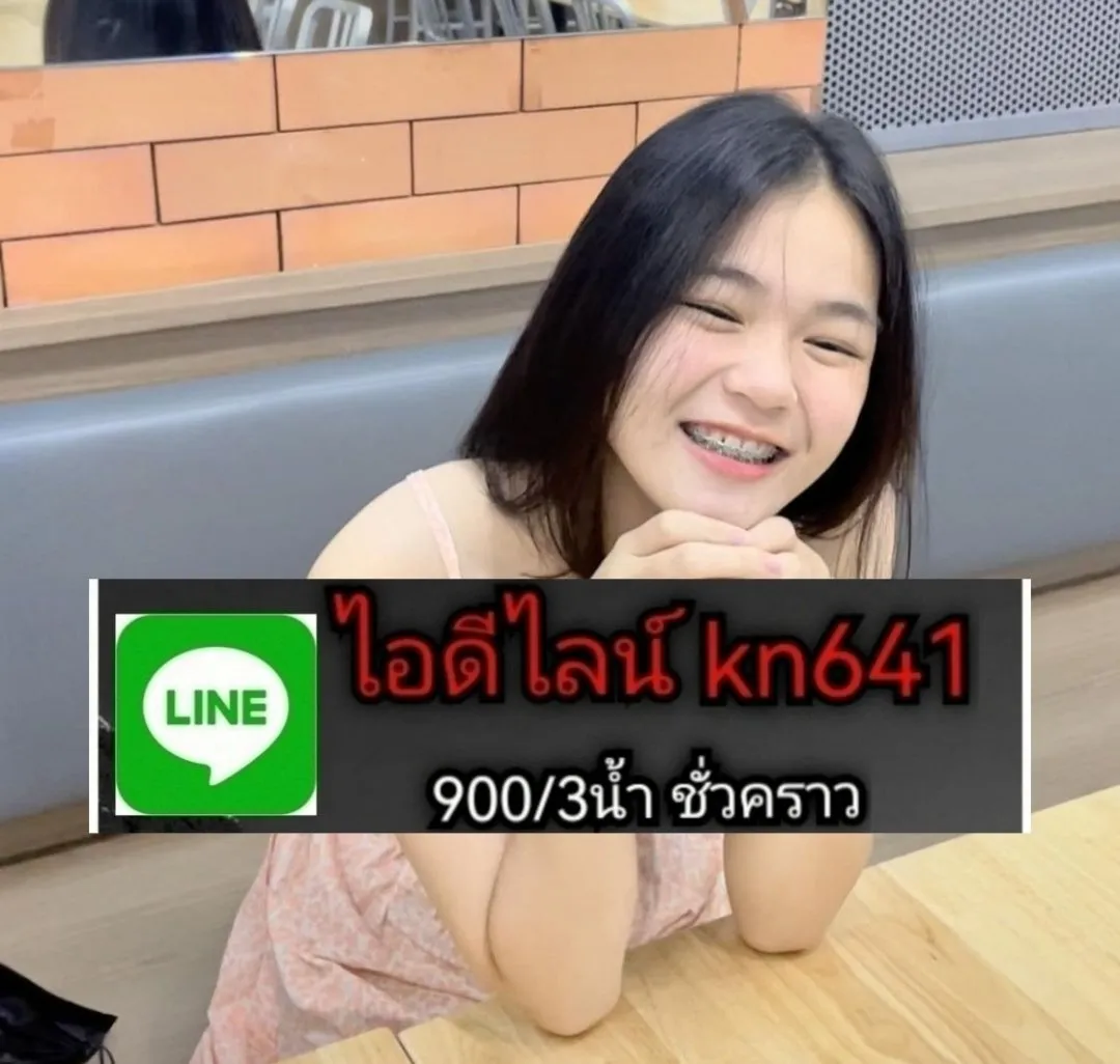 Post by nattaporn kongthai26
