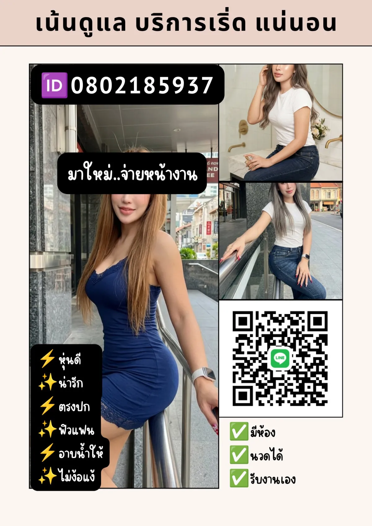 Post by nattaporn kongthai26