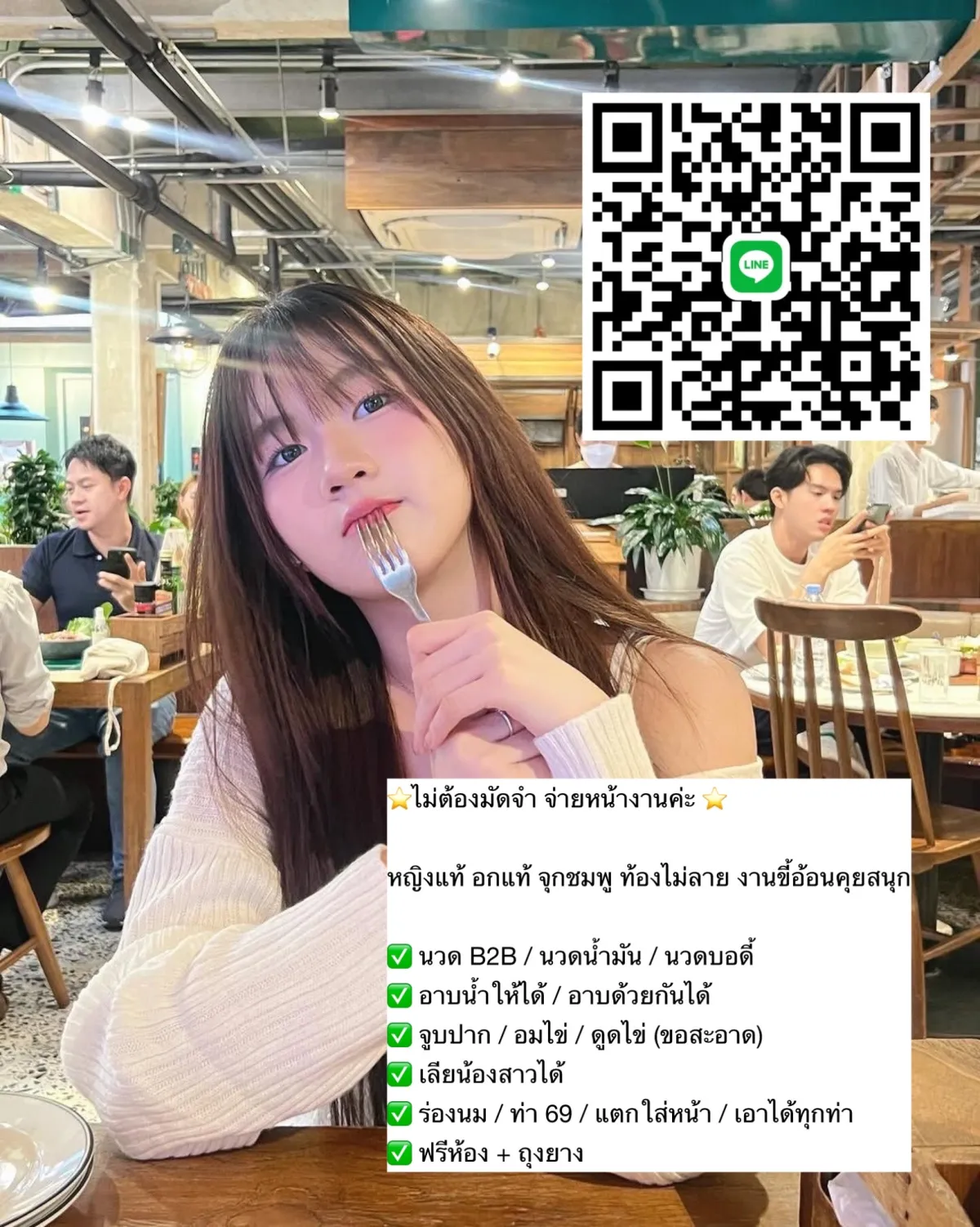 Post Image 1