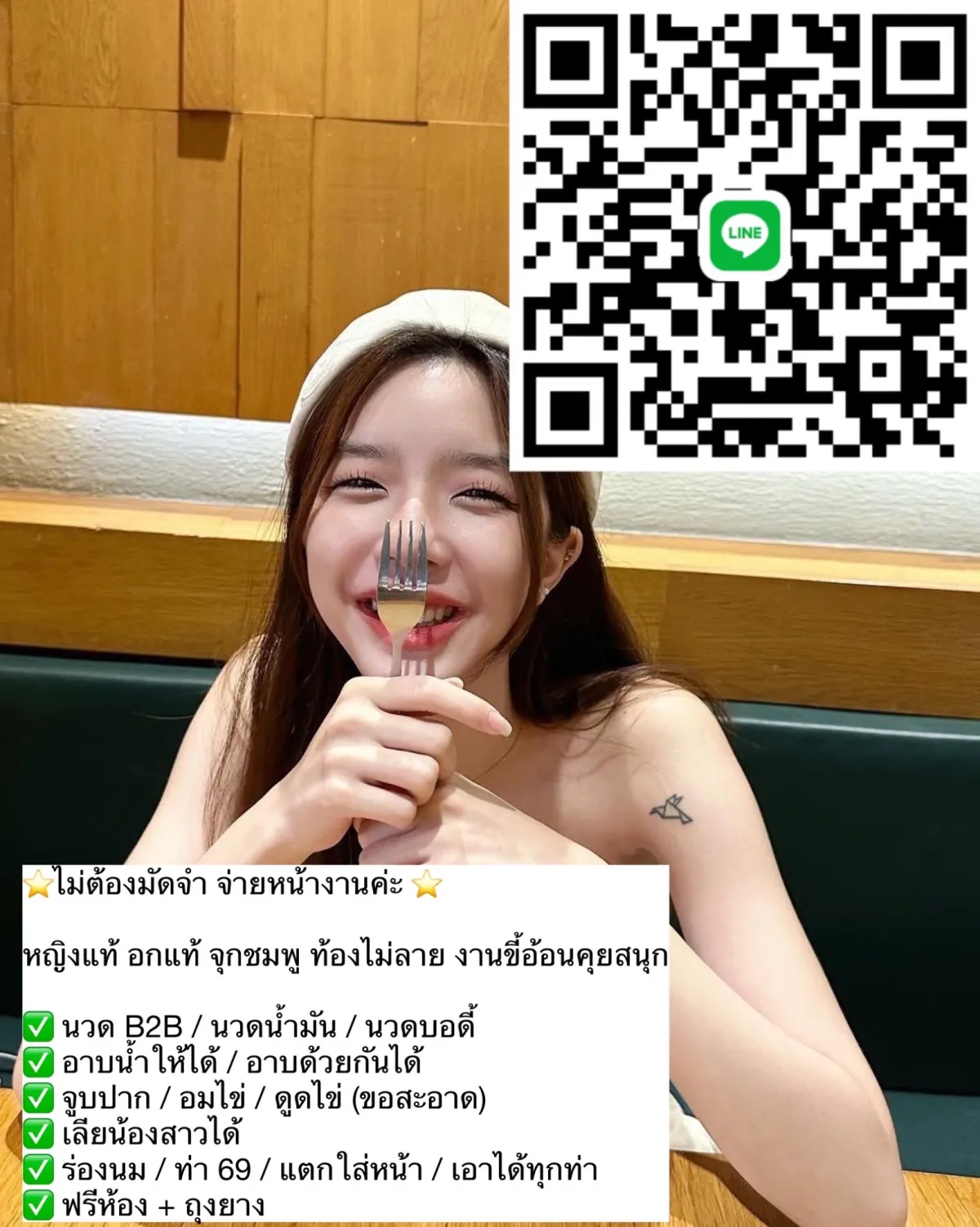 Post Image 1