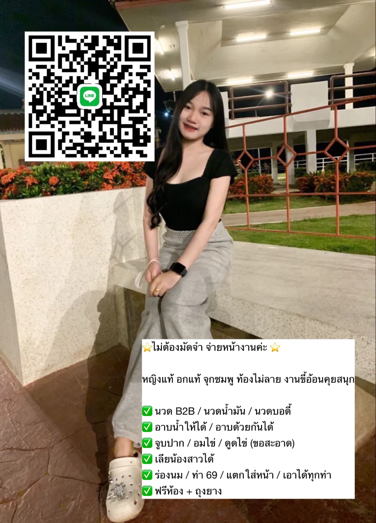 Post Image 1