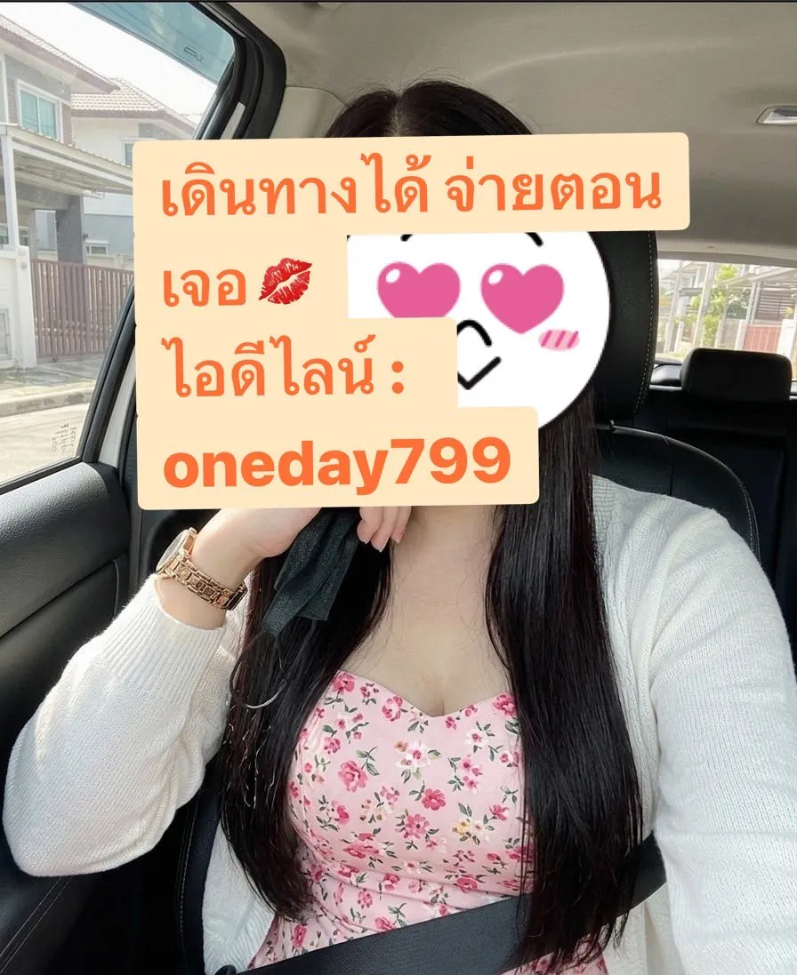 Post by rattana panyarat98