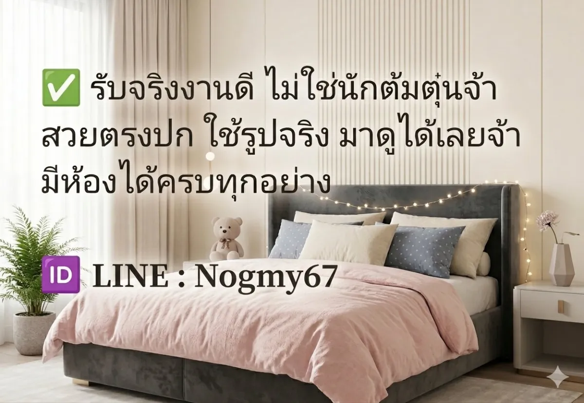 Post by maliwan wongsa88
