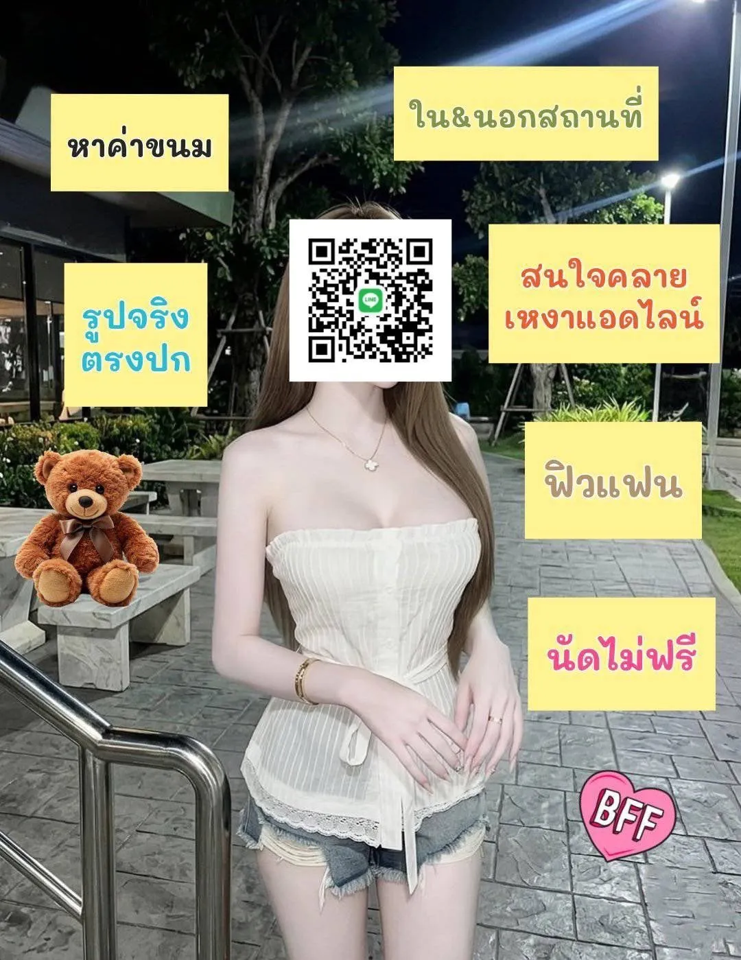 Post Image 1