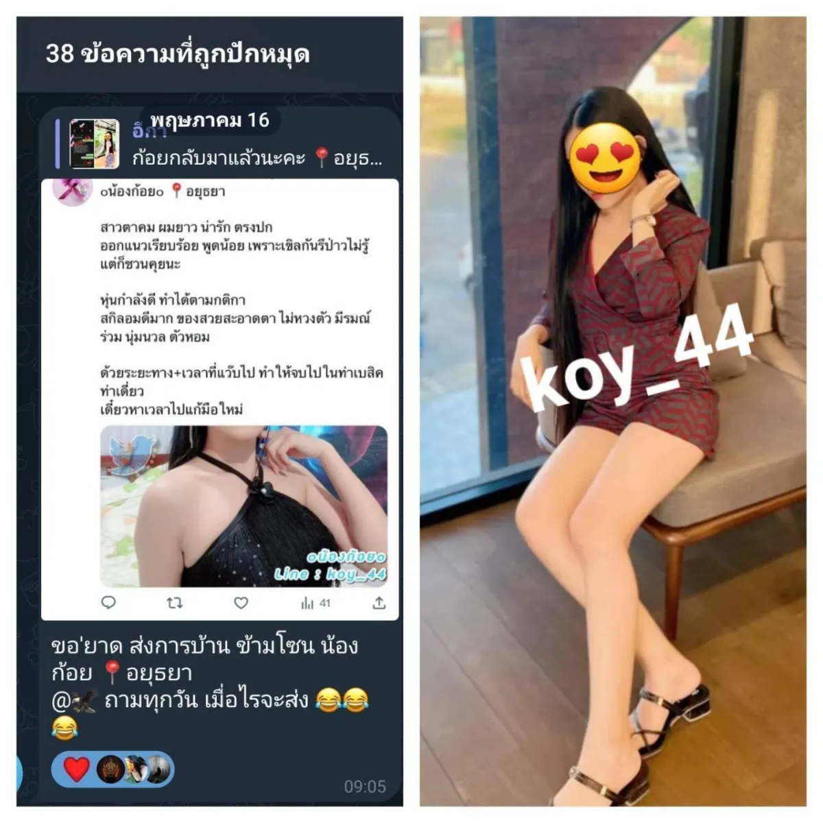 Post Image 1