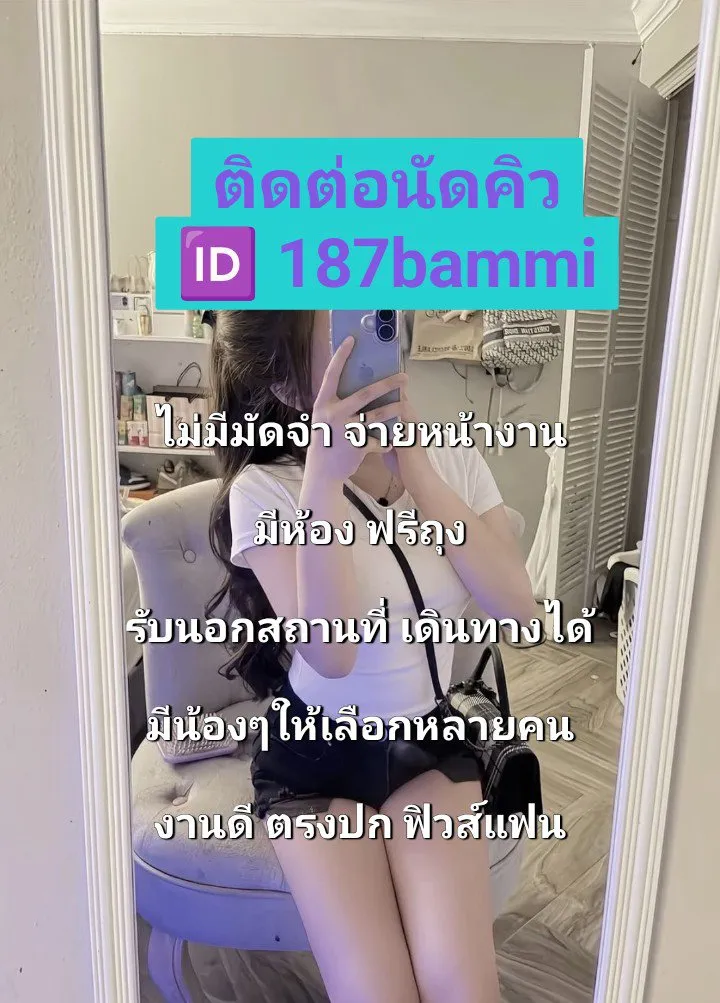 Post by nittaya saewang22