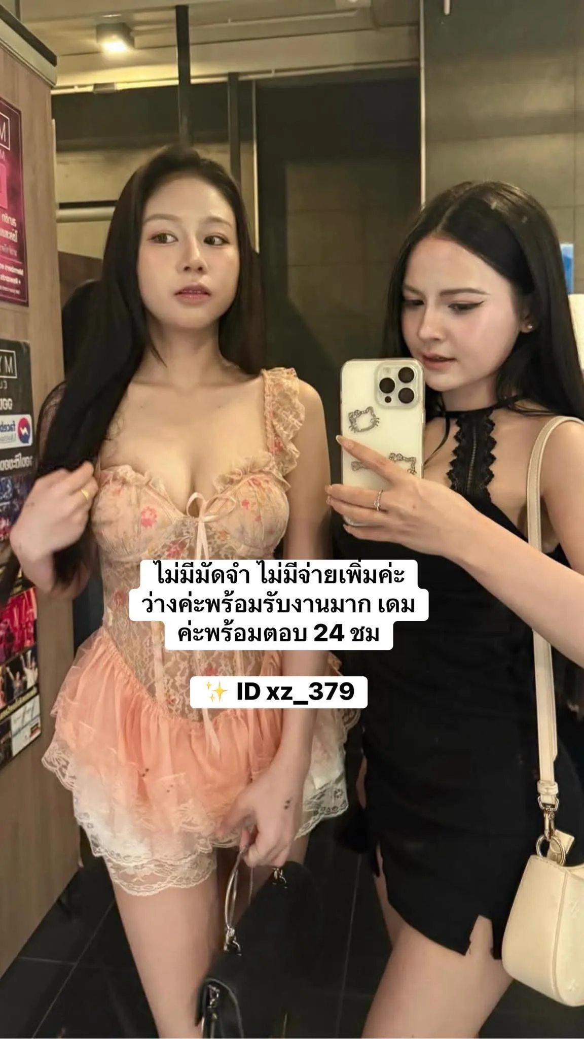 Post by nattaporncharoen22