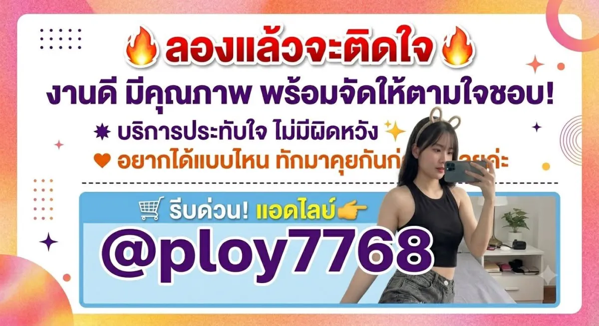Post Image 1