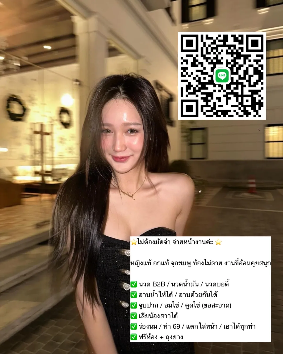 Post Image 1