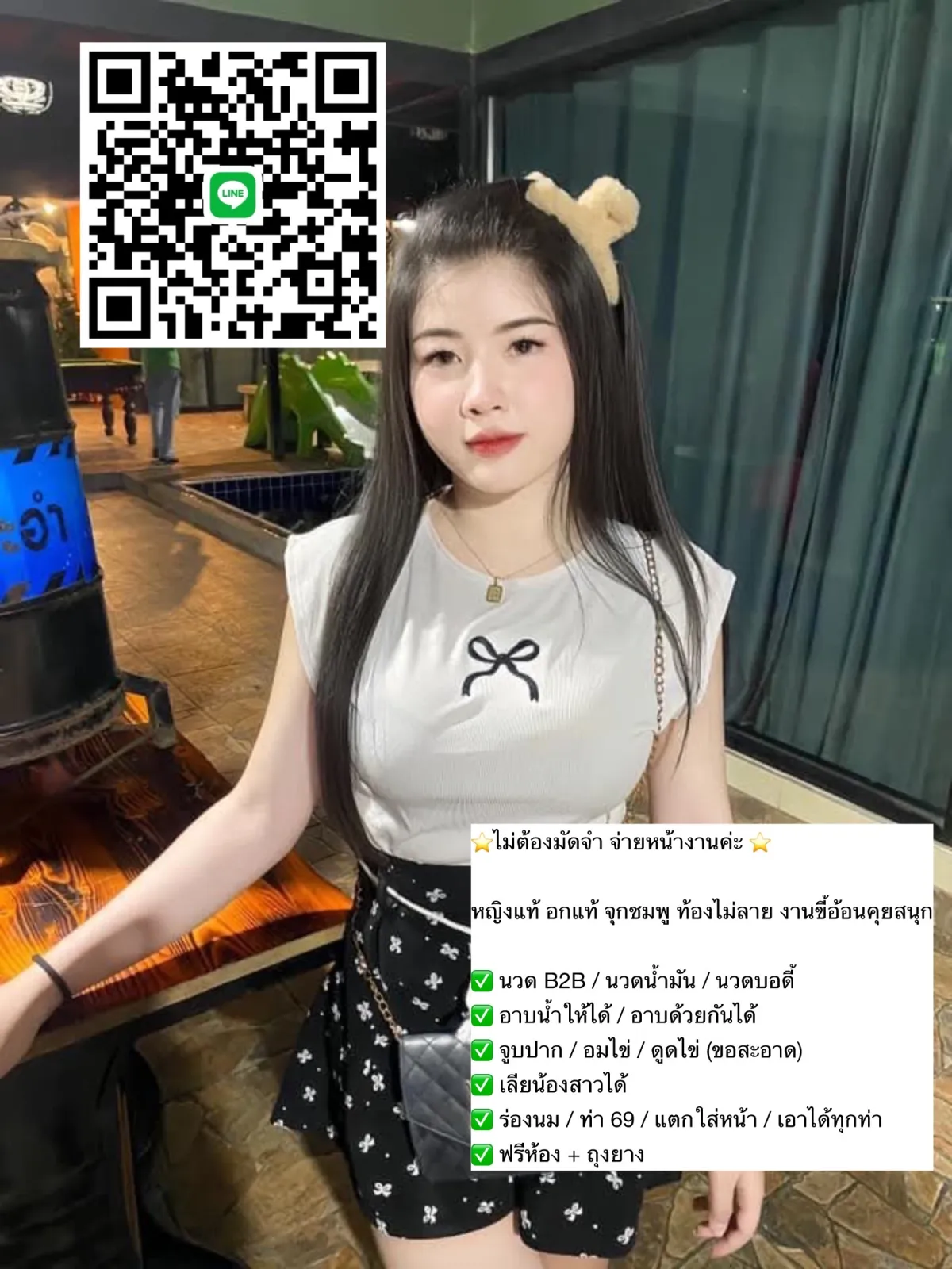 Post Image 1
