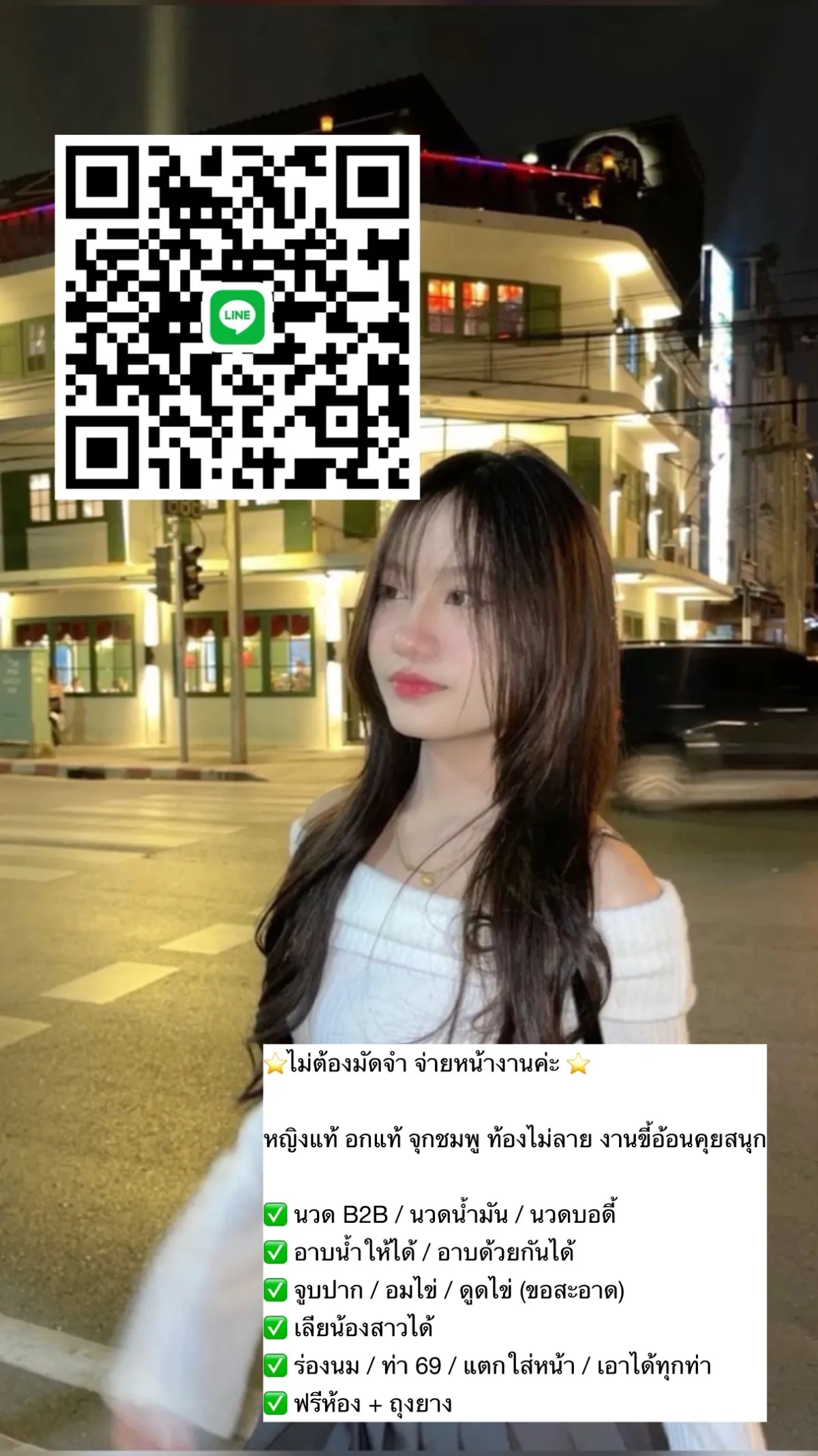Post by jariya bunrat34
